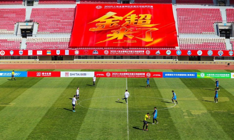 GQyDs, 超级联赛在