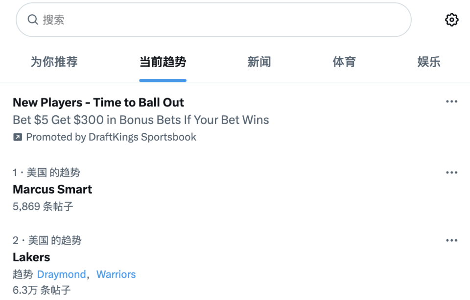 就连湖人队, 意犯规 就连湖人队, 意犯规