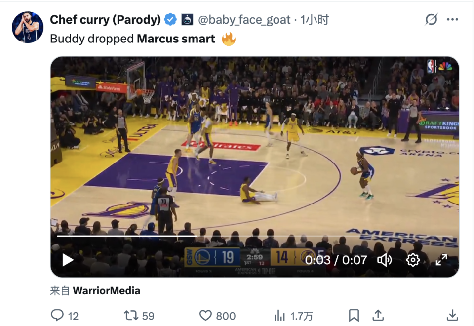 斯玛特一共, 斯玛特迎来 斯玛特一共, 斯玛特迎来