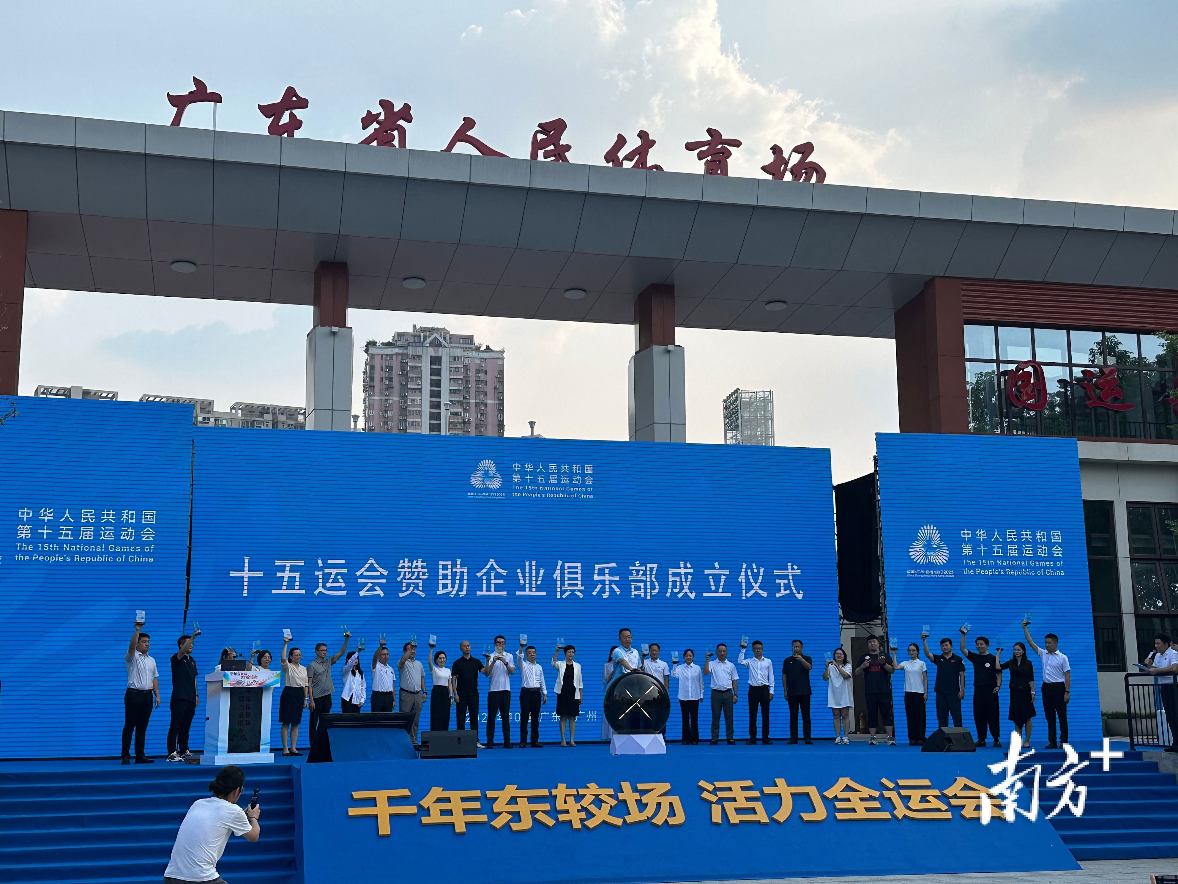 场开发不仅, 千年东较场 场开发不仅, 千年东较场